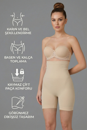 Mink Waist & Tummy Control Shapewear EM2014