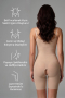 Mink Waist & Tummy Control Shapewear EM2834