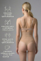 Mink Waist & Tummy Control Shapewear EM2020