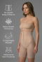 Mink Waist & Tummy Control Shapewear EM2928